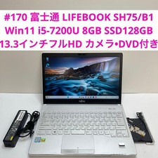 Fujitsu LIFEBOOK SH75/B1 i5-7200U 8GB 128GB SSD 13.3 Inch Full HD Laptop picture