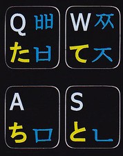 Japanese Hiragans Korean-English keyboard sticker black picture