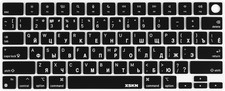 Russian Letter Black US Keyboard Silicone Cover for 2021 and Later M1 M2 M3 M4 picture
