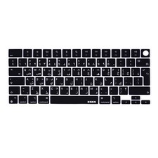 XSKN Arabic Silicone Keyboard Cover for 2026 Macbook Neo 13 inch A3404 picture