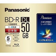 Panasonic BD-R 4x speed for recording Single-sided double layer 50GB LM-BR50LP5 picture