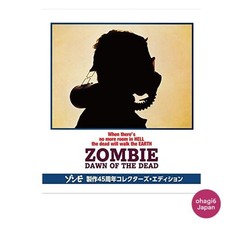 Dawn of the Dead 45th Anniversary Collector's Edition Blu-ray 2 Disc Japan picture