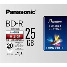 20 Panasonic Bluray BD-R 25GB Bluray 4x Speed Inkjet Printable Blank BD F/S picture