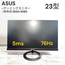 ASUS 23 Inch Full HD Eye Care Monitor 76Hz HDMI D-Sub Non-Glare Screen picture