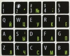 RUSSIAN LETTERS KEYBOARD BLACK STICKERS ( GREEN ) + ENGLISH AUSSIE STOCK picture