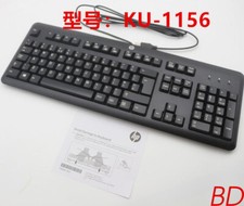 NEW HP USB PC Keyboard Model KU-1156/SK-2025 picture