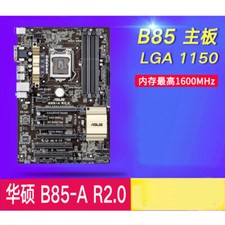 For ASUS B85-A/ B85-A R2.0/ B85-PLUS/ B85-PRO/ B85-PRO GAMER Motherboard picture