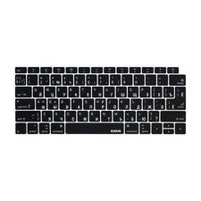 XSKN Russian Keyboard Cover Skin for 2018 Macbook Air 13.3 with Touch ID A1932 picture