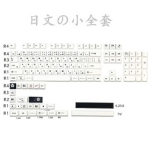 Simple White Japanese Keycaps Cherry PBT 127 Keys No Box for Cherry MX Keyboard picture