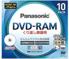Panasonic DVD-RAM 4.7GB 3x Speed 120min LM-AF120LA Pack 10 Japan New picture