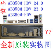FOR ASRock AB350M-HDV MOTHERBOARD BACKPLANE IO I/O SHIELD picture