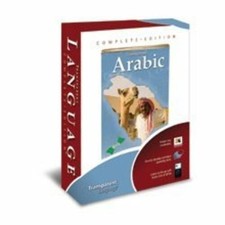 Complete Edition Arabic Language Tutor Software & Audio Learning for Windows picture