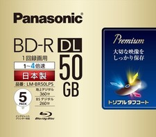 Panasonic LM-BR50LP5 Blu-ray Disc 50GB 4x Speed 5 Pack Japan picture