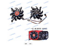 For Colorful NetEase RTX2060 Gaming V2 GTX1650 1660 1660S Tomahawk Graphics Fan picture