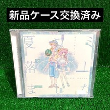 Takaaki Natsuyo NQRSE CD Rental Summer Comic Drop Used Wax Seal Sticker picture