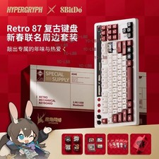 8BitDo × Arknights Retro 87 Retro Mechanical Keyboard QWERTY (Standard) picture