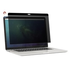 Ocushield for Apple Macbook Pro 16