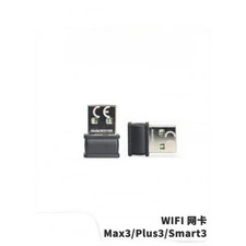 original QIDI 3D printer WIFI network card [Compatible with Max3/Plus3/Smart3] picture