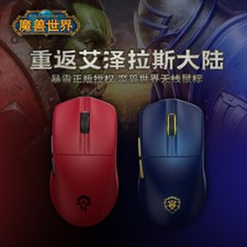 Official Licensed Blizzard World of Warcraft Horde Alliance BT Wireless Mouse picture