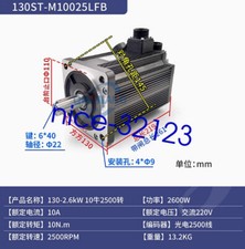 1pc new Servo motor 130ST-M10025LFB 2.6kw 10A AC220V 10N.m 2500RPM picture