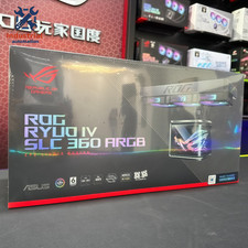 NEW ASUS ROG RYUO IV 360 ARGB AIO Liquid CPU Cooler 360mm Radiator,Original picture