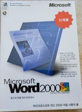 Microsoft Word 2000, Korean Version, Brand New picture