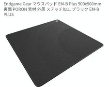 Endgame Gear EM-B Plus 500x500mm Black PORON Gaming Mouse Pad with Stitching picture