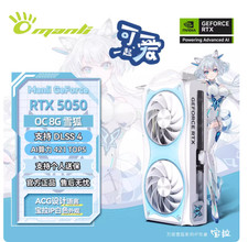 Manli Polar Fox GeForce RTX 5050 OC 8GB GDDR6 GPU Graphics Card picture