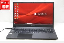 TOSHIBA dynabook P55FS 15.6 Inch Full HD Core i7-10510U 16GB 256GB SSD Windows picture