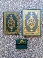 Vintage MSX Arabic program Cartridge al Alamiah sakhr Quran صخر القران الكريم  picture