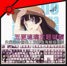 WAIFU COOL ANIME FULL SIZE KEYBOARD KEYCAP SET 108 KEYS picture