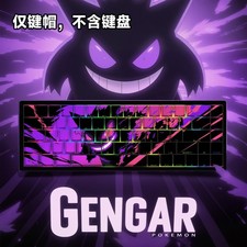 Gengar PBT Keycaps 129 Keys Set For Mechanical Keyboard Xmas Gifts New picture