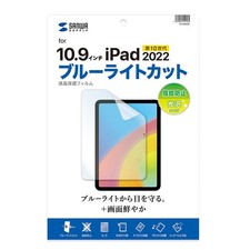 Sanwa Supply Blue Light Blocking Glossy Film for 10th Generation iPad 10.9-inch picture