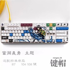 Anime Demon Slayer Tomioka Giyuu OEM Keycaps for Mechanical Keyboard 108 Keys picture