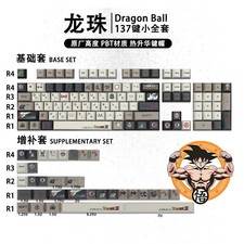 Anime Dragon Ball Goku Saiyan Ren Vegetto PBT Keycaps Keyboard Cap Set 137 keys picture