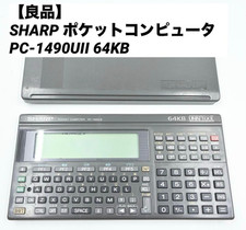 Sharp PC-1490UII 64KB Pocket Computer Program Electronic Calculator w/ Cover JP picture