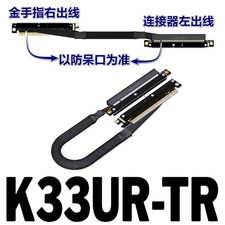 (ADT-Link) Graphics Card Extension Cable 25CM Dual Reverse Bend PCIe 5.0 x16 picture
