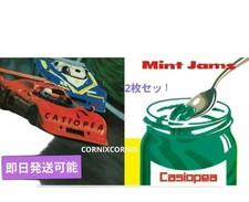 Casiopeia Mint Jam Green Orange Clear Vinyl Record Japan Collectible Japan picture