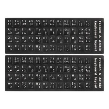 Arabic-French Keyboard Stickers Black Background W White Lettering 2Pcs picture