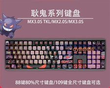Gengar Theme Transparent Mechanical keyboard Cherry MX PBT USB 88/109 Keys New picture
