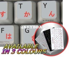 JAPANESE HIRAGANA ENGLISH NON-TRAN KEYBOARD STICK GREY picture