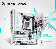 ASUS TX GAMING B650EM WIFI W mATX AM5 Motherboard - White/Green Tianxuan Theme picture