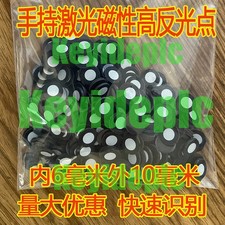 200PCS NEW Handheld Laser 3D Scanner Positioning Targets Magnetic 6mm*10mm*0.5mm picture