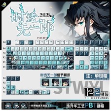 Demon Slayer Tokitou Muichirou 122 Keys Anime Keycaps Decoration Accessories Hot picture