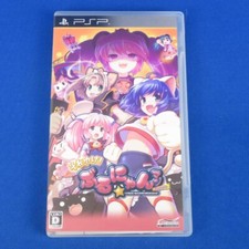 Soreyuke Burunyan Man Playstation Portable PSP Game soft manual Japan Game picture
