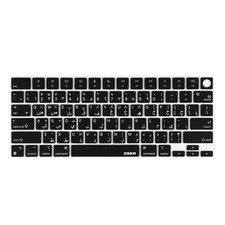 XSKN Arabic Silicone Keyboard Cover for 2026 Macbook Neo 13 inch A3404 picture
