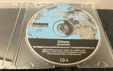 INSTANT IMMERSION 33 LANGUAGES CD ROM 4 CHINESE picture