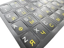 Russian Ukrainian Keyboard Stickers Русский и Український алфавит для клавиатуры picture