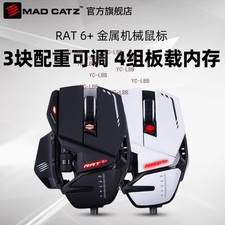 Mad Catz R.A.T. 6+ mouse Mano destra USB tipo A Ottico 12000 DPI picture