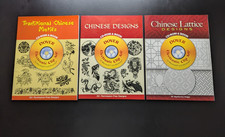 Chinese Designs & Traditional Motifs Dover Clip Art CD-ROM 3V Lot picture